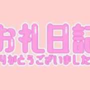 ヒメ日記 2026/07/28 15:58 投稿 なおこ 完熟ばなな神戸・三宮店