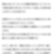 ヒメ日記 2024/12/10 20:44 投稿 Mai THE MUSE