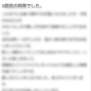 ヒメ日記 2024/12/11 18:51 投稿 Mai THE MUSE