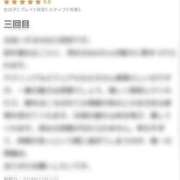 ヒメ日記 2024/12/13 21:24 投稿 Mai THE MUSE