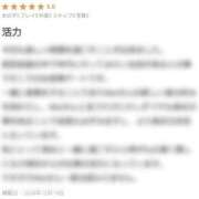 ヒメ日記 2024/12/19 20:04 投稿 Mai THE MUSE