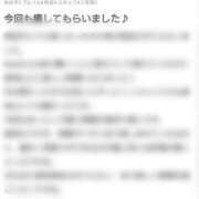 ヒメ日記 2024/12/21 19:34 投稿 Mai THE MUSE