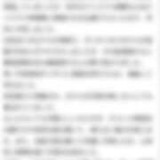 ヒメ日記 2024/12/21 19:42 投稿 Mai THE MUSE