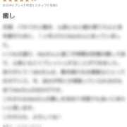 ヒメ日記 2024/12/27 21:44 投稿 Mai THE MUSE