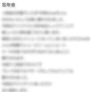 ヒメ日記 2025/01/08 21:24 投稿 Mai THE MUSE