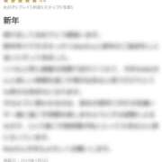 ヒメ日記 2025/01/09 21:34 投稿 Mai THE MUSE