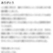 ヒメ日記 2025/01/12 20:44 投稿 Mai THE MUSE