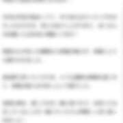 ヒメ日記 2025/01/30 20:34 投稿 Mai THE MUSE