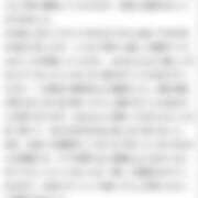 ヒメ日記 2025/01/31 20:34 投稿 Mai THE MUSE