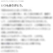 ヒメ日記 2025/02/03 21:34 投稿 Mai THE MUSE