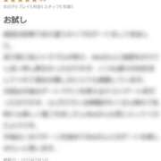 ヒメ日記 2025/02/06 21:44 投稿 Mai THE MUSE