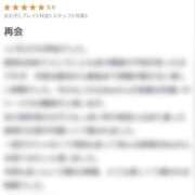 ヒメ日記 2025/02/06 22:04 投稿 Mai THE MUSE