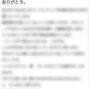 ヒメ日記 2025/02/08 21:14 投稿 Mai THE MUSE