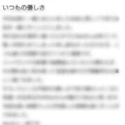 ヒメ日記 2025/02/25 21:34 投稿 Mai THE MUSE