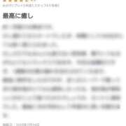 ヒメ日記 2025/02/26 21:44 投稿 Mai THE MUSE