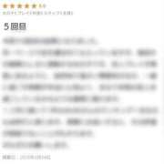 ヒメ日記 2025/02/27 21:34 投稿 Mai THE MUSE