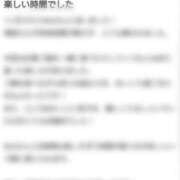 ヒメ日記 2025/03/05 21:14 投稿 Mai THE MUSE