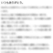 ヒメ日記 2025/03/06 19:44 投稿 Mai THE MUSE