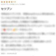 ヒメ日記 2025/03/09 19:44 投稿 Mai THE MUSE