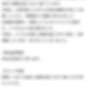 ヒメ日記 2025/03/14 20:04 投稿 Mai THE MUSE