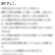 ヒメ日記 2025/03/18 21:14 投稿 Mai THE MUSE