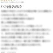 ヒメ日記 2025/03/25 19:34 投稿 Mai THE MUSE