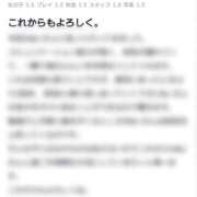 ヒメ日記 2025/03/30 22:50 投稿 Mai THE MUSE