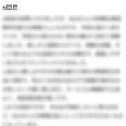 ヒメ日記 2025/04/04 20:24 投稿 Mai THE MUSE