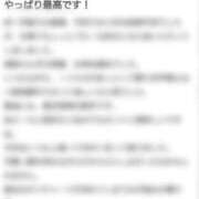 ヒメ日記 2025/04/08 20:34 投稿 Mai THE MUSE