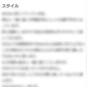 ヒメ日記 2025/04/15 20:17 投稿 Mai THE MUSE