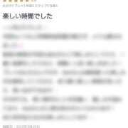 ヒメ日記 2025/04/15 20:24 投稿 Mai THE MUSE