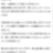 ヒメ日記 2025/04/15 20:44 投稿 Mai THE MUSE