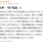 ヒメ日記 2025/04/18 19:48 投稿 Mai THE MUSE