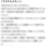 ヒメ日記 2025/04/24 21:05 投稿 Mai THE MUSE