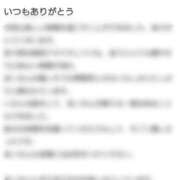 ヒメ日記 2025/05/01 20:24 投稿 Mai THE MUSE