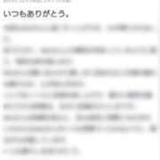 ヒメ日記 2025/05/01 20:44 投稿 Mai THE MUSE