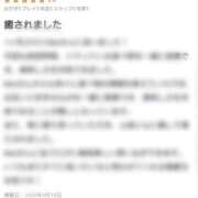 ヒメ日記 2025/05/03 19:34 投稿 Mai THE MUSE