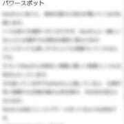 ヒメ日記 2025/05/04 20:34 投稿 Mai THE MUSE