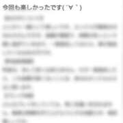 ヒメ日記 2025/05/07 19:44 投稿 Mai THE MUSE