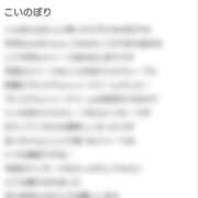 ヒメ日記 2025/05/09 19:05 投稿 Mai THE MUSE