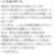 ヒメ日記 2025/05/16 19:45 投稿 Mai THE MUSE