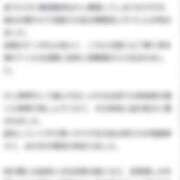 ヒメ日記 2025/05/20 21:44 投稿 Mai THE MUSE