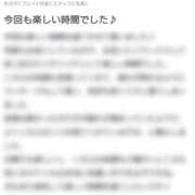 ヒメ日記 2025/05/22 21:24 投稿 Mai THE MUSE