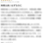 ヒメ日記 2025/05/23 21:34 投稿 Mai THE MUSE