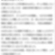 ヒメ日記 2025/07/05 22:04 投稿 Mai THE MUSE