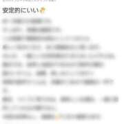 ヒメ日記 2025/07/16 18:44 投稿 Mai THE MUSE