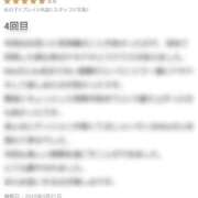 ヒメ日記 2025/07/17 21:44 投稿 Mai THE MUSE