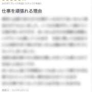 ヒメ日記 2025/07/24 22:24 投稿 Mai THE MUSE