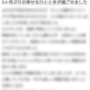 ヒメ日記 2025/07/25 22:06 投稿 Mai THE MUSE