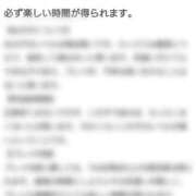 ヒメ日記 2025/07/31 22:44 投稿 Mai THE MUSE